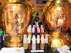 -恭和堂 龟苓膏(铜锣湾店)