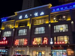 -胡家大厨(时光街店)