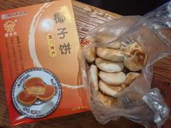 -阿吉仔(大元路店)