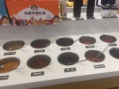 -密友回转自助火锅(世茂国际广场店)