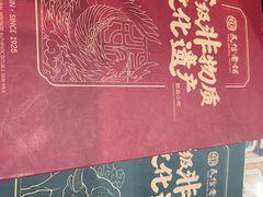 -民信老铺(华盖路店)