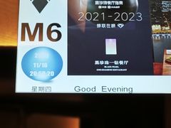 -FLAIR顶层餐厅酒吧(浦东丽思卡尔顿酒店)