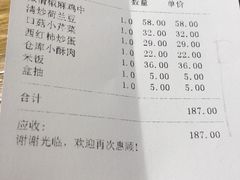 -3号仓库(幸福北路店)