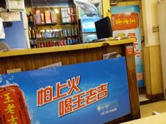 -月圆火锅(宁海东路二店)