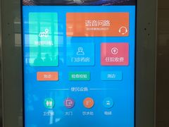 -首都医科大学附属北京天坛医院