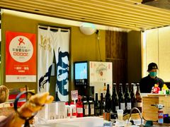 餐具摆设-一豚轩·烧鸟·豚骨拉面(五四路店)