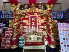 -狗不理(水上北路旗舰店)
