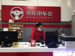 -京东养车(立汤路店)
