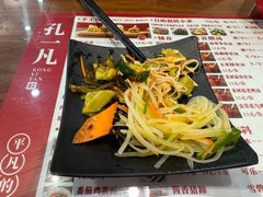 炝拌混搭小菜-孔一凡·手工饺子(卓越时代广场店)