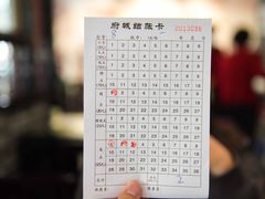 -府城小食馆(金龙宾馆店)