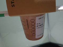 -星巴克(深圳世界金融中心店)