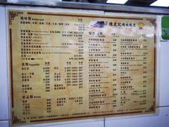 -陈光记烧腊店(罗保博士街店)