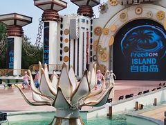 -渔岛海洋度假区