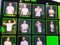 -优享健身(物美圣熙8号购物中心店)