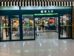 -新荟城(望京店)