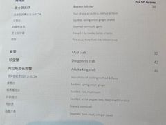 菜单-环球港凯悦 · 享悦中餐厅