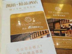-南京凯铂精品酒店