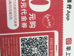 -麦当劳(温州东海店)