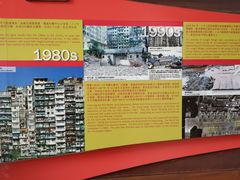 -九龙寨城公园