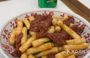 Black Pepper Beef with Rice Noodles