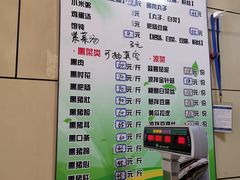 -宝光熏肉鞋底火烧(新街口店)