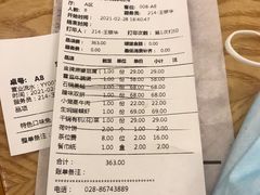 -陈麻婆豆腐总店