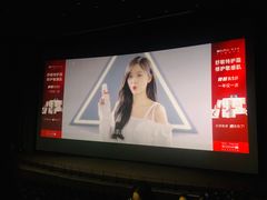 -天幕新彩云国际影城(激光巨幕店)