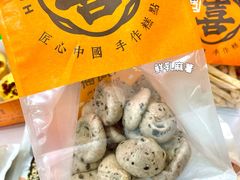 -喜計局·饼行(南湖万达广场店)
