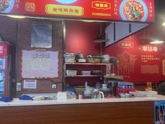 -车沾巷·重庆老味豌杂面