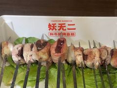 -妖无二·和牛烧烤自助(新吴万达店)