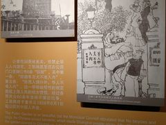 -上海市外滩历史纪念馆