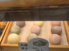 -Kaze lady の泡芙工房(石景山万达店)