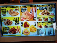 菜单-超级鸡车(曹杨路店)