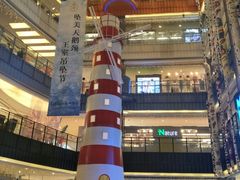 -天虹购物中心(石路店)