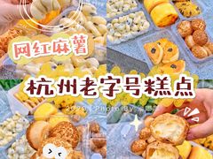 -汪保来(杭州解放路店)