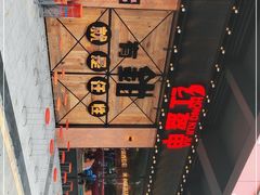 -红盔甲·小龙虾(车公庙店)