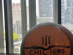 -CHIC1699远洋私厨