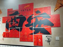 -黔有有贵州酸汤夺夺粉火锅(五味十字店)