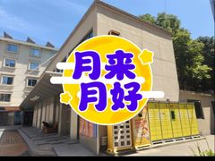 -Sips&Lick茶兰咖啡(五道口店)