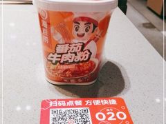 -海底捞火锅(金光华店)