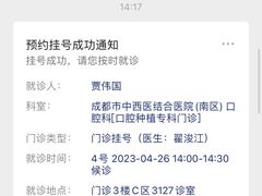 -成都市第一人民医院(南区)