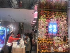 门面-奈雪的茶(时代天街店)