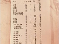 -申记串道(中街店)