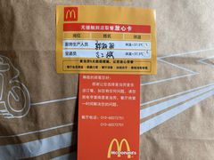 -麦当劳(团结湖店)