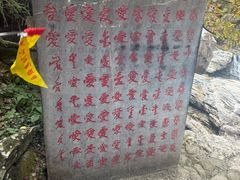 -黄山翡翠谷景区