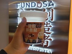 -放哈·甜醅子奶茶创造者(阳光丽景湾店)