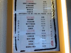 -眞宗·椰汁是大王(小娄巷店)