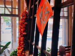 -华福羊汤馆(小市总店)
