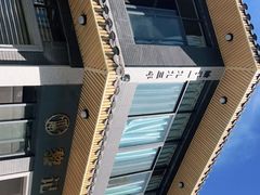 -黎记大排档(慈云路店)