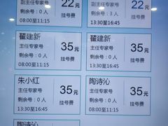 -无锡市第二人民医院(南院)